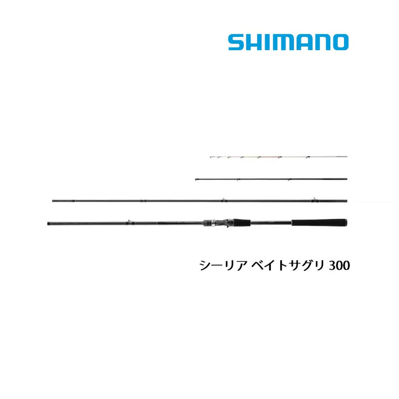 シマノ SHIMANO 海上釣堀竿 シーリア ベイトサグリ 300