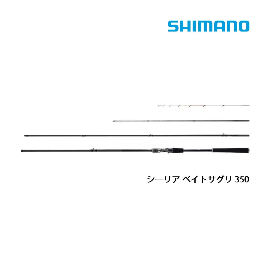 シマノ SHIMANO 海上釣堀竿 シーリア ベイトサグリ 350 - 釣具通販OZATOYA