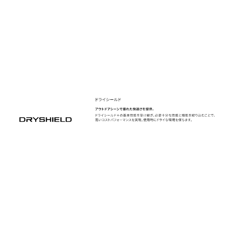 シマノ 防寒レインスーツ RB-057X ベーシックインサレーション レインスーツ 01 ブラックマルチカモ SHIMANO