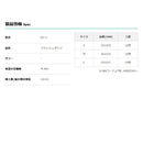 カツイチ KATSUICHI FO-1 フラッシュオトリ メール便対応可能