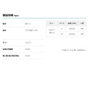 カツイチ KATSUICHI KW-11 ブドウ虫ハンガー シルバー メール便対応可能