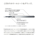 シマノ SHIMANO 海上釣堀竿 マルチマリン MH450 釣り ロッド