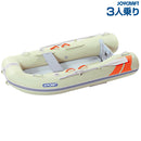 ジョイクラフト ゴムボート 3人乗り ラポッシュ260 JSL-260 2馬力対応 海釣り JOYCRAFT