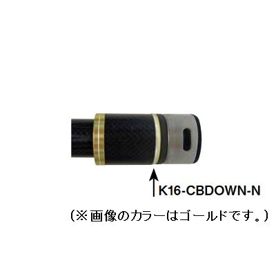 マタギ Matagi リールシートリング K16-CBDOWN-N KDPS16用 トップリング メール便対応可能