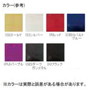 マタギ Matagi K16-ST3 KDPS16段差用極小リング メール便対応可能