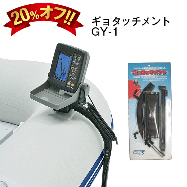 アキレスボート(AchillesBoat) 太鼓判セット R-1 EC2-521 ゴムボート2人乗り 2024 - 釣具通販OZATOYA