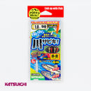 カツイチ(KATSUICHI)　淡水仕掛 ゆらゆら川サビキ KSB-1