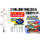 カツイチ(KATSUICHI)　淡水仕掛 ゆらゆら川サビキ KSB-1