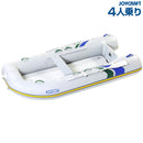 ジョイクラフト ゴムボート 4人乗り ジョイポッド292 海釣り JOYCRAFT お取り寄せ