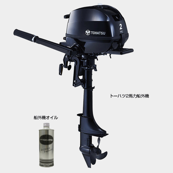【2024年モデル限定復刻！】【台数限定セール！】ジョイクラフト 2馬力セット KEM-275N GS 電動ポンプ・プレッシャーゲージセット+トーハツ2馬力船外機 予備検査無 ゴムボート JOYCRAFT