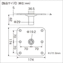 BMOジャパン シート用パーツ 30C0063 シートマウントベース ステンレス製 シルバー