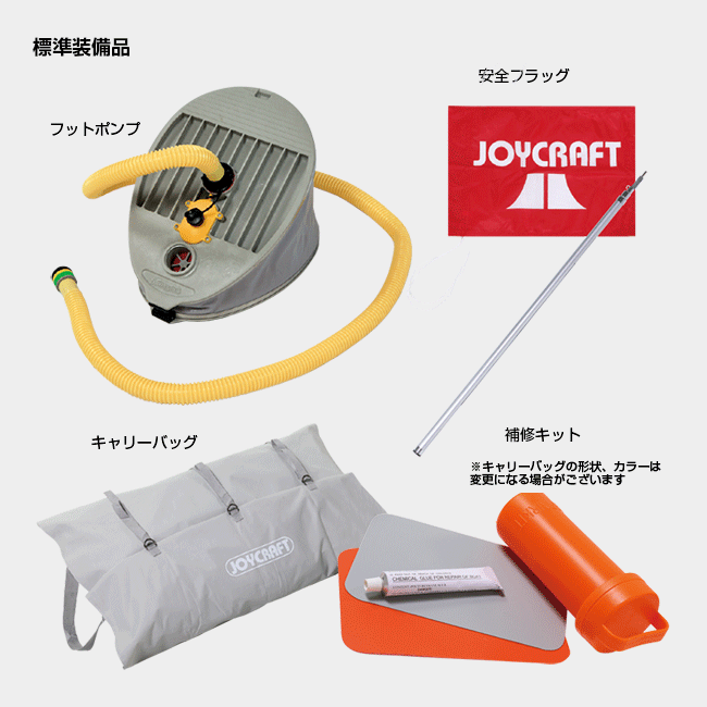 ジョイクラフト ゴムボート パプリカ305 2または5馬力対応 4人乗り 海 ジョイクラフト ゴムボート パプリカ305 2または5馬力対応 4人乗り 海