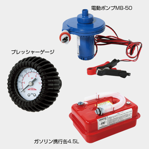 セール】バイソンウェーブ ゴムボート エンジン付き 4人乗り BWL295V-TS ホワイトブラック トーハツ3.5馬力船外機セット -  釣具通販OZATOYA