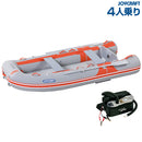 ジョイクラフト ゴムボート 4人乗り オレンジペコ305ワイド JOP-305W 2馬力対応 予備検査無 海釣り JOYCRAFT