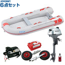 ジョイクラフト レッドキャップ310+ホンダ2馬力船外機 SSセット 4人乗り JRC-310 予備検査無