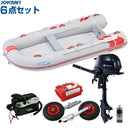 ジョイクラフト レッドキャップ310+トーハツ2馬力船外機 SSセット 4人乗り JRC-310 予備検査無