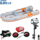 ジョイクラフト オレンジペコ323ワイド+ホンダ2馬力船外機 SSセット 5人乗り  JOP-323W 予備検査無