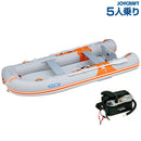 ジョイクラフト ゴムボート 5人乗り オレンジペコ323ワイド JOP-323W 予備検査無 2馬力対応 海釣り JOYCRAFT