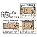 富士工業 Fuji工業 EZECM 2液性エポキシコート EZ Epo イージーエポ クリックポスト発送可能