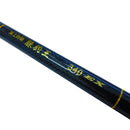 大郷屋 B-VOLOST 海上釣堀竿 高感度 海上釣堀脈釣王340EX OZATOYA