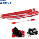 ジョイクラフト カヤック340SP HSセット パドル・シートセット 2人乗り KAYAK-340SP 予備検査無