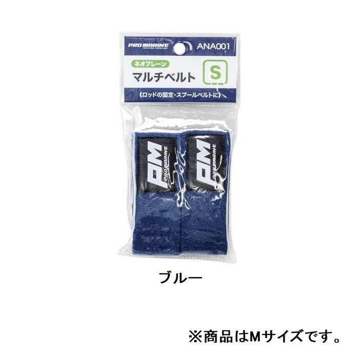プロマリン PRO MARINE 浜田商会 ANA001 ネオプレーン マルチベルト Mサイズ