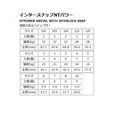 NTスイベル インタースナップNTパワー クロ メール便対応可能