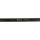 海上釣堀 竿 脈釣王370EXB B-VOLOST 大郷屋 オリジナル 高感度海上釣堀 おすすめ
