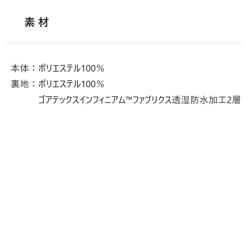 ダイワ DAIWA DC-1922W ゴアテックスインフィニアムアジャスタブルハット お取り寄せ