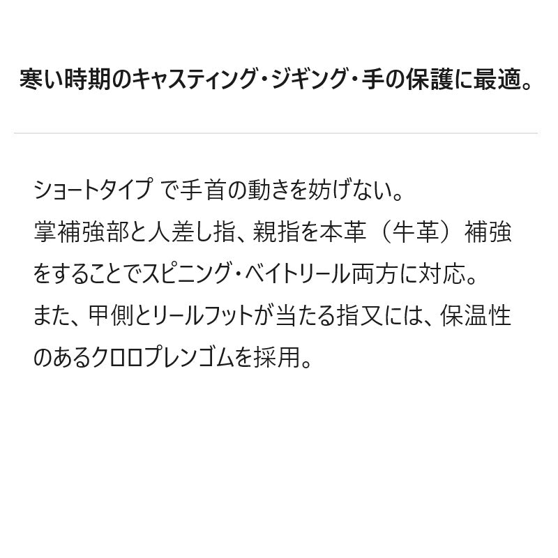 ダイワ DAIWA DG-7223W オフショア 防寒グローブ お取り寄せ