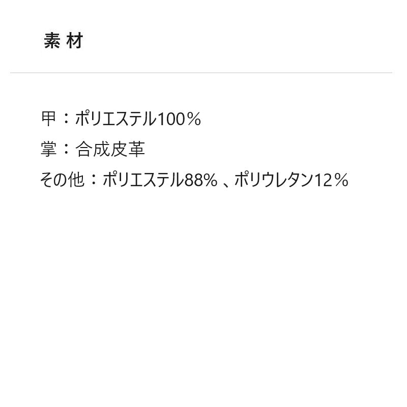 ダイワ DAIWA DG-8123W 防風ベルトレスグローブ 5本カット お取り寄せ