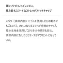 ダイワ DAIWA DC-6123W ストレッチフィットキャップ