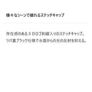 ダイワ DAIWA DC-9223W カラーステッチキャップ