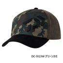 ダイワ DAIWA DC-9123W ロゴ刺繍キャップ