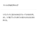 ダイワ DAIWA DC-9123W ロゴ刺繍キャップ