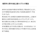 ダイワ DAIWA DU-2023T トーナメント ダンロテックハイブリッドアンダーシャツ お取り寄せ