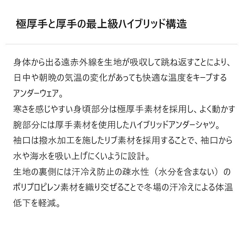 ダイワ DAIWA DU-2023T トーナメント ダンロテックハイブリッドアンダーシャツ お取り寄せ