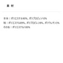 ダイワ DAIWA DU-2023T トーナメント ダンロテックハイブリッドアンダーシャツ お取り寄せ