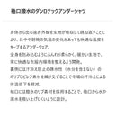 ダイワ DAIWA DU-3623S ダンロテック ミドルネックアンダーシャツ お取り寄せ