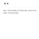 ダイワ DAIWA DU-3623S ダンロテック ミドルネックアンダーシャツ お取り寄せ