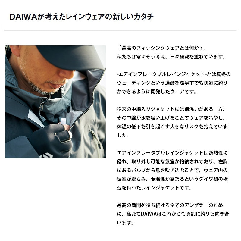 ダイワ DAIWA DR-3223J エアインフレータブルレインジャケット ブラック お取り寄せ
