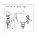 BMOジャパン スライドレールシステム用 20Z0196 極みグリップ(縦スライダーセット)