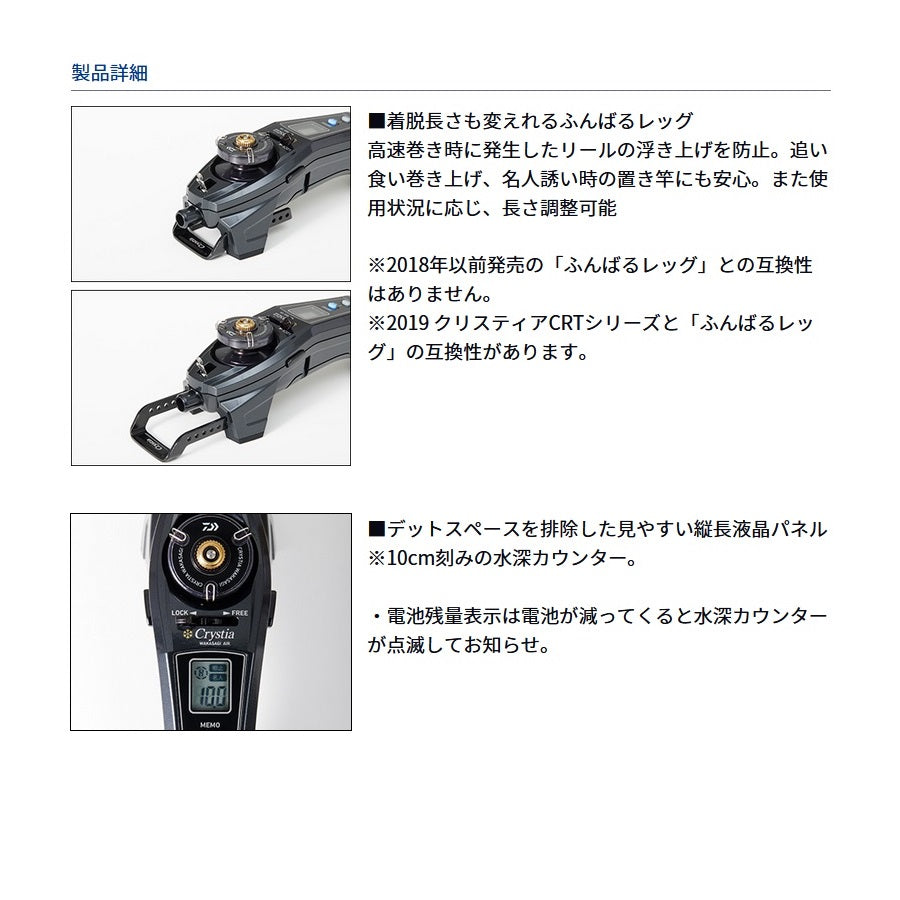 ダイワ DAIWA ワカサギ 電動リール クリスティア ワカサギ AIR マットピンクムーブ 限定仕様 - 釣具通販OZATOYA