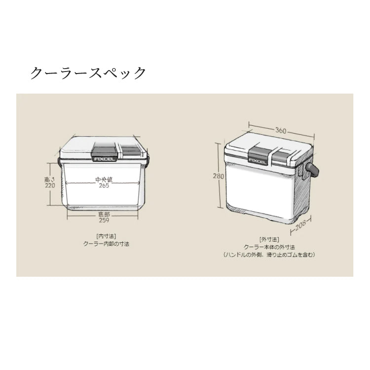 シマノ クーラーボックス HF-009N フィクセル リミテッド 9L 小型 SHIMANO 釣り キャンプ アウトドア スポーツ 旅行 お取り寄せ