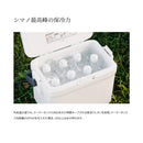 シマノ クーラーボックス UF-009N フィクセル ベイシス 9L 小型 SHIMANO 釣り キャンプ アウトドア スポーツ 旅行 お取り寄せ