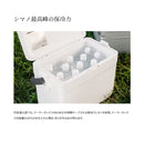 シマノ クーラーボックス UF-012N フィクセル ベイシス 12L 小型 SHIMANO 釣り キャンプ アウトドア スポーツ 旅行 お取り寄せ