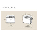 シマノ クーラーボックス UF-012N フィクセル ベイシス 12L 小型 SHIMANO 釣り キャンプ アウトドア スポーツ 旅行 お取り寄せ