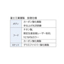 富士工業 リールシート T2CP-FBCSK 15 フラットバックキャスティングシート Fuji