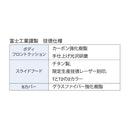 富士工業 リールシート TCP-NS6 TCP-NS TCH プレートシート Fuji