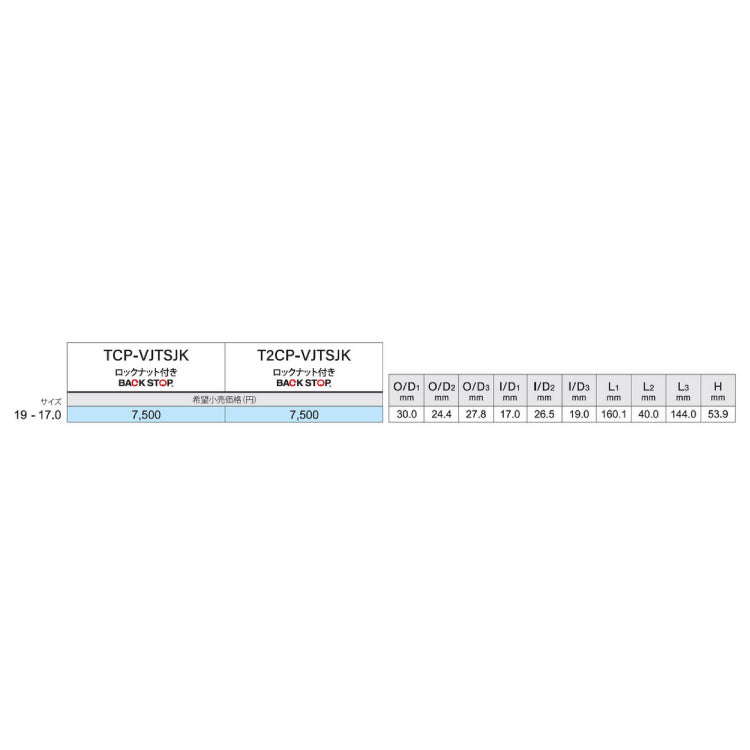富士工業 リールシート TCP-VJTSJK 19-17.0 バーチカルジギングトリガーシート Fuji / レターパック対応可能